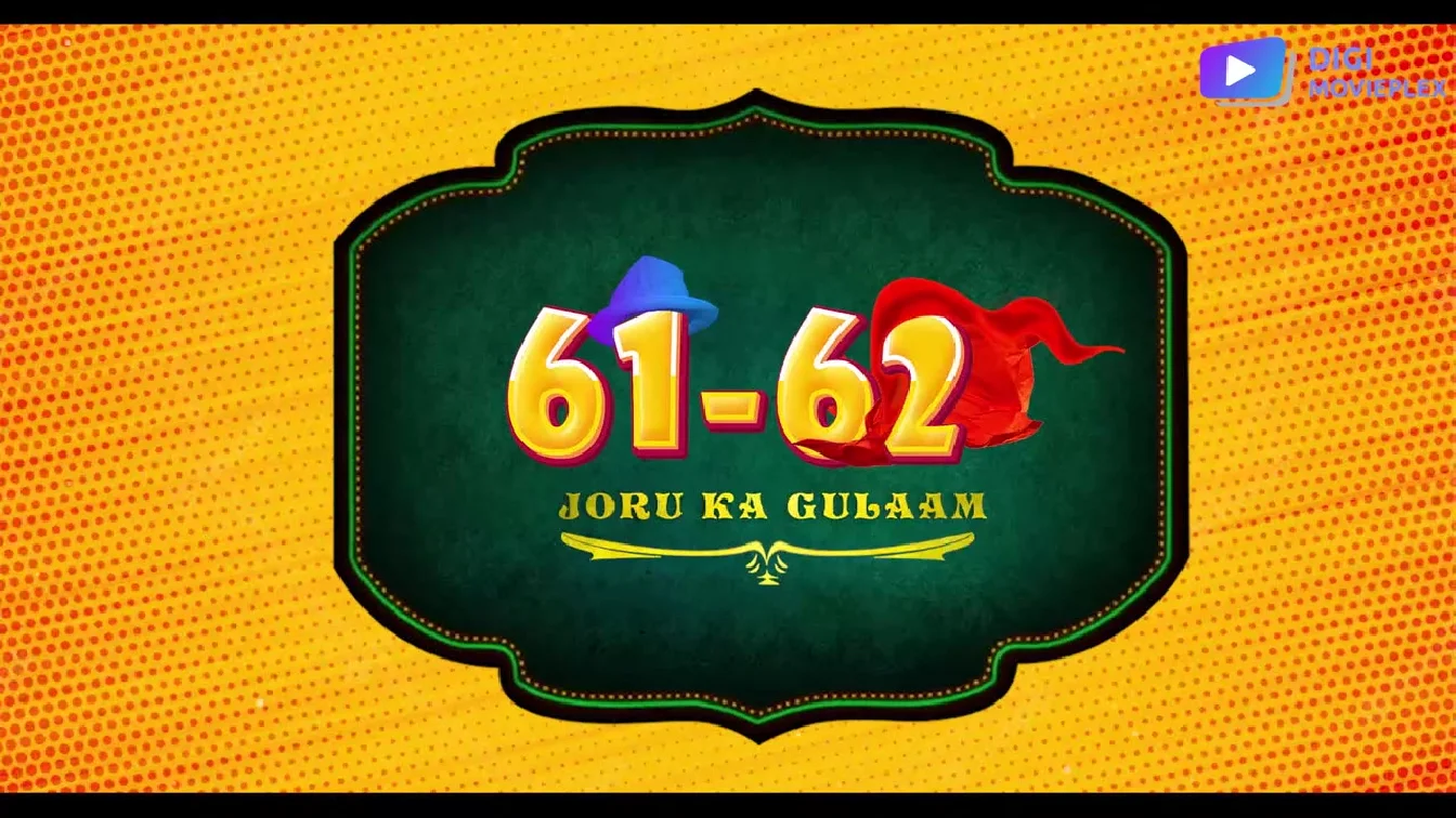 Joru Ka Gulaam S01 E05-06 DigiMovieplex